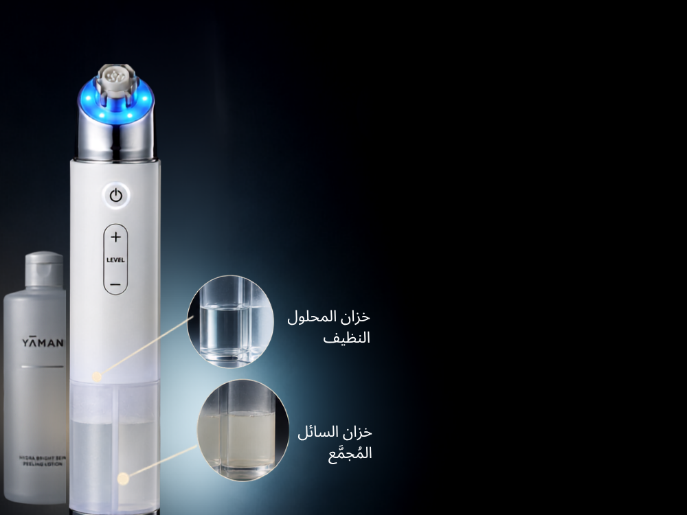 نظام مزدوج للخزانات